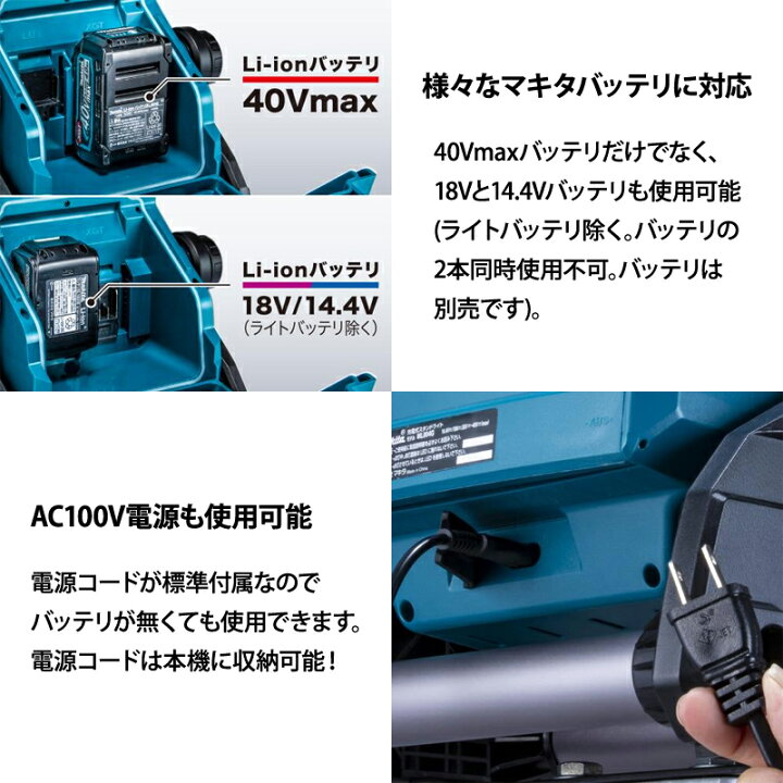 楽天市場】マキタ 充電式スタンドライト ML004G（本体のみ） : サミー 
