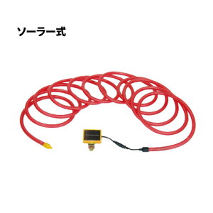 �g�[�O���S�H�� �\�[���[LED�s�J���C�g�`���[�u�i�Ԕ����j�yPKA-SR10�z