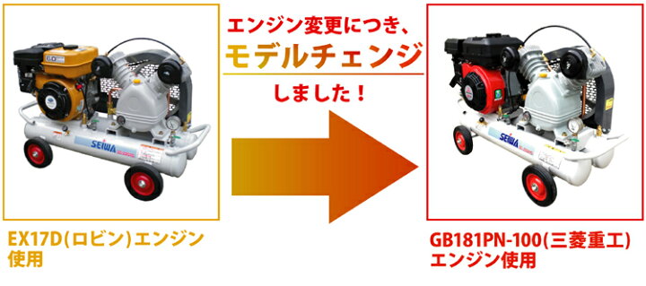 エンジンコンプレッサー(金額交渉可)