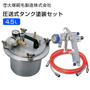  }e[ ^NhZbg Xv[KO-Light2+^N4.5L+cCz[X 3M