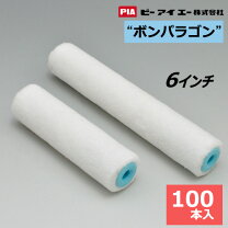 楽天市場】ボンパラゴン 20mm 6インチの通販