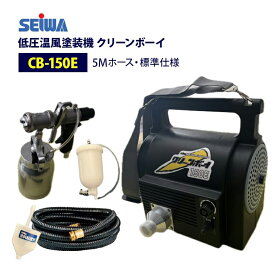 楽天市場】精和産業(セイワ) 2馬力 エンジン コンプレッサー【SC-15GM 