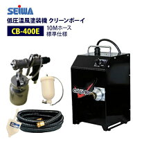 楽天市場】クリーンボーイの通販
