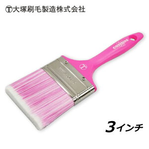 大塚 COSMOS コスモス ラスター刷毛 ダスター刷毛 3インチ