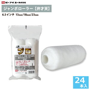 W{[[ 6.5C` yٍ˓Vz(я13mmE18mmE23mm) 24{