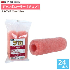 W{[[ 6.5C` yz(я13mmE20mm) 24{