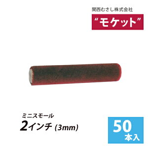 ~jX[[[ yPbgz 2C` (я3mm) 50{