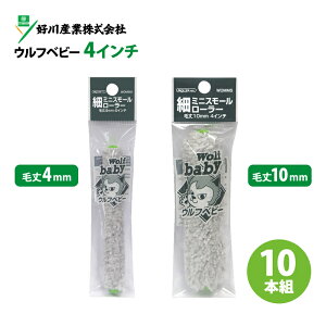 ׃~jX[[[yWolf baby(Etxr[)z4C` (я4mm/10mm) 10{g }CNt@Co[ DY