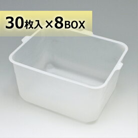YK PCローラーバケット【SX型】（内容器 30枚入)【8箱セット】