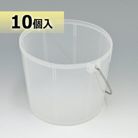 サゲ缶 ポリ製【10ヶセット】