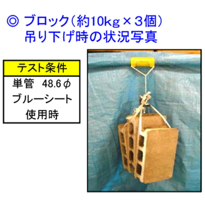 楽天市場】アークエース【シートぱっくん】10個セット 単管取付 