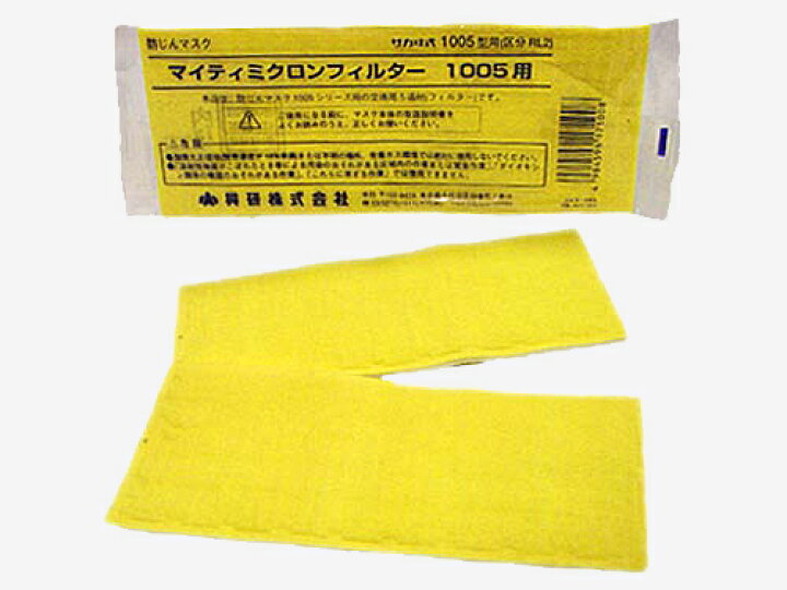 楽天市場】防塵マスク【興研1005R】用交換フィルター 150枚入BOX 