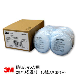 ho}XNp No.2071Jߍ 3M(X[G) 10g@p