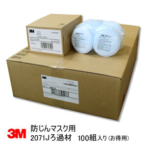 ho}XNp No.2071Jߍ 3M(X[G) 100g@p