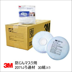 ho}XNp No.2071Jߍ 3M(X[G) 30g