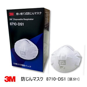 3Mho}XNy8710-DS1z 20{2 ĝĖh}XN k敪1l