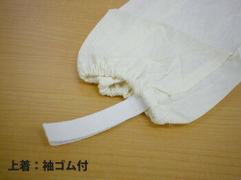 塗装服上下セパレーツO寸(LLサイズ)