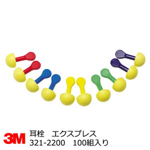 3M C[vOEE~~Z GNXvX y321-2200z (100g)