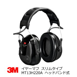 3M �C���[�}�t �X�����^�C�v�yMT13H220A�z (�w�b�h�o���h�^�C�v) ��PELTOR����ProTacIII����������^
