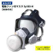 楽天市場】sy185の通販