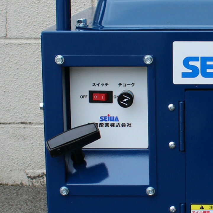 楽天市場】◇最安値に挑戦中◇精和産業 エンジン式高圧洗浄機 防音型 