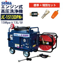 楽天市場】精和産業 セイワ 3馬力 防音型 エンジン コンプレッサーの通販