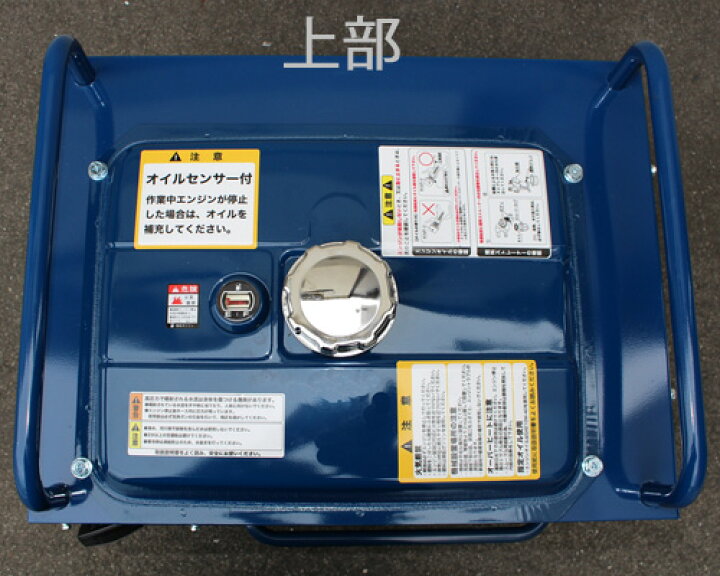 楽天市場】◇最安値に挑戦中◇精和産業 エンジン式高圧洗浄機 防音型 