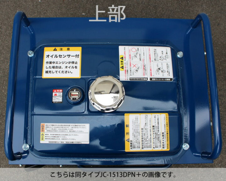 楽天市場】◇最安値に挑戦中◇ 精和産業(セイワ) エンジン式 高圧洗浄 