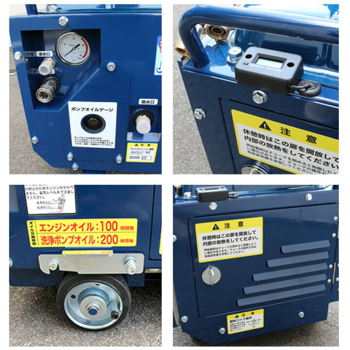 楽天市場】◇最安値に挑戦中◇ 精和産業 エンジン式高圧洗浄機 防音型 
