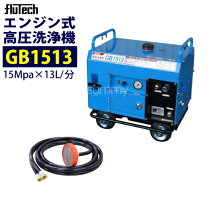 楽天市場】洗浄機 jx1513gの通販