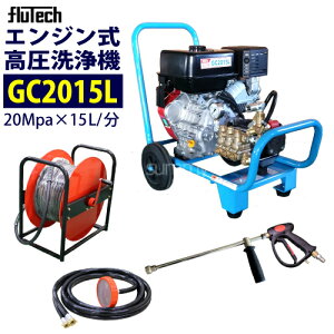高圧洗浄機 業務用 エンジンの人気商品 通販 価格比較 価格 Com