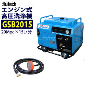 �t���e�b�N �G���W�����@�h���^�@�������@ �yGSB2015�z �{�̂̂� �Ɩ��p