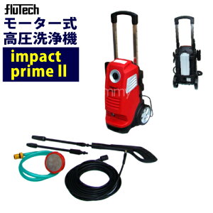 �t���e�b�N 100V���[�^�[�� �������@ �yImpact prime ll.�C���p�N�g�v���C��2�z ���z�[�X10M�t��100V�ł�8MPa �i80kg/cm2�j�̓f�o����