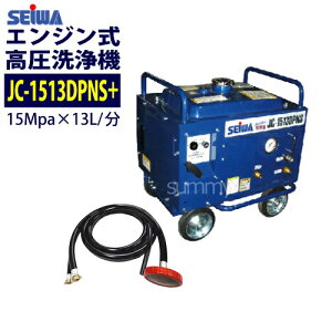 ���a�Y�� �G���W���������@ �h���^�yJC-1513DPNS+�z�{�̂̂݁��Z���E���R�C���X�^�[�^�[���p���Ɩ��p