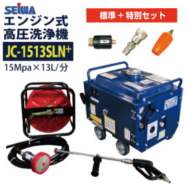 楽天市場】精和産業(セイワ) 100V家庭用電動塗装機 電動ガン パワー 