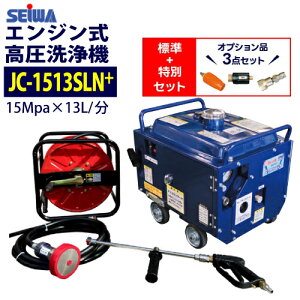 ���ň��l�ɒ��풆�� ���a�Y�� �G���W�����������@ �h���^�yJC-1513SLN+�z�W��+���ʃZ�b�g �Ɩ��p (�A�����[�_�[�����^)