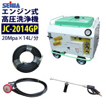 楽天市場】精和産業 高圧洗浄ホースドラム hd60の通販