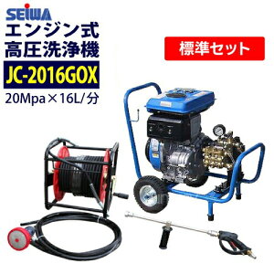 ���ň��l�ɒ��풆�� ���a�Y��(�Z�C��) �G���W�����������@ �J�[�g�^�yJC-2016GOX�z�W���Z�b�g
