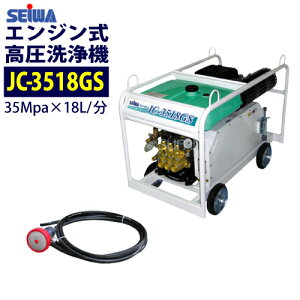 aY(ZC) GW@yJC-3518GSz{̂̂ 35MPa(350k̒@)ÿ͎wɑΉIzƖp