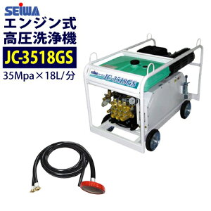 aY(ZC) GW@yJC-3518GSz{̂̂ 35MPa(350k̒@)ÿ͎wɑΉIzƖp