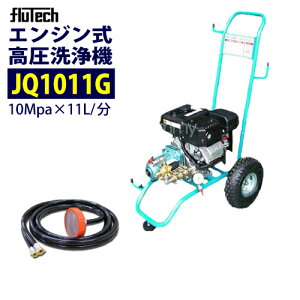 tebN J[g^ GW@ yJQ1011Gz {̂̂݁@fo10MPa Ɩp