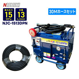 楽天市場】精和産業(セイワ) 高圧洗浄機用 100V温水ボイラー【SJB-316 