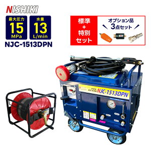 ݌ɂ@oOK@GW@ h^ yNJC-1513DPNzW+ʃZbgiIvVi3_tj NISHIKIiaYƐjƖp