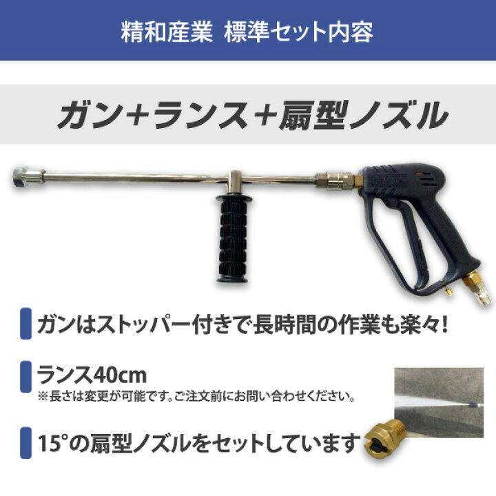 楽天市場】◇最安値に挑戦中◇ 精和産業 エンジン式高圧洗浄機 カート 