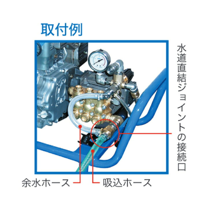 楽天市場】精和産業 水道直結ジョイント(1/2×3/8) 5Mホース付 : サミー 