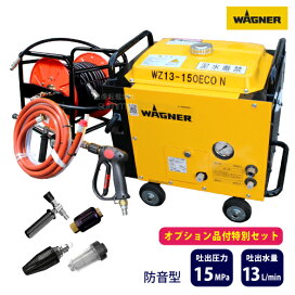 楽天市場】精和産業(セイワ) 100V 1馬力 ハンディ 電動コンプレッサー 