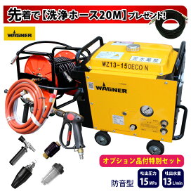 大幅値下げ?✨イワタ 塗装用ポンプ ALS-333 中古品✨うるま市田場✨