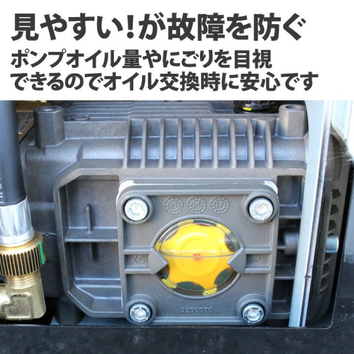 楽天市場】◇最安値に挑戦中◇ 日本ワグナー エンジン式高圧洗浄機 