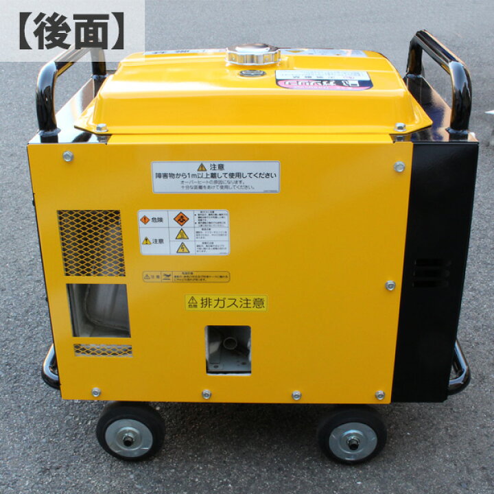 楽天市場】【残りわずか！洗浄ホース20Mを追加！】日本ワグナー 