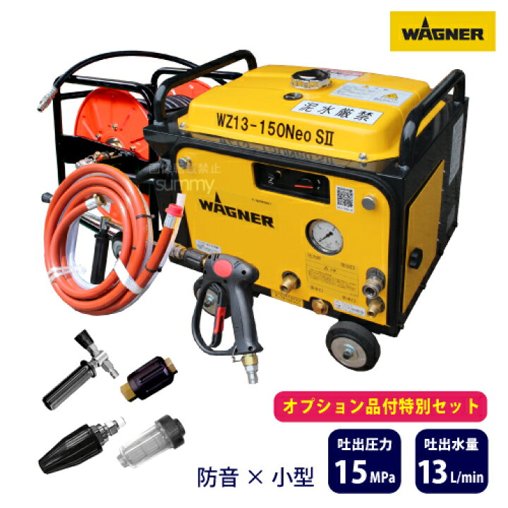 お引き取り限定】防音型 高圧洗浄機 蔵王 検索用 エンジン 精和産業 